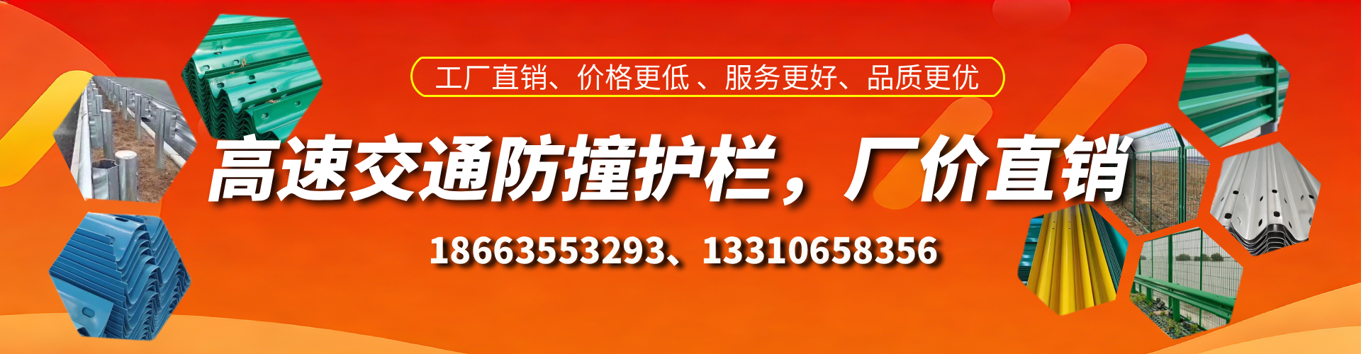 大悟高速护栏生产厂家